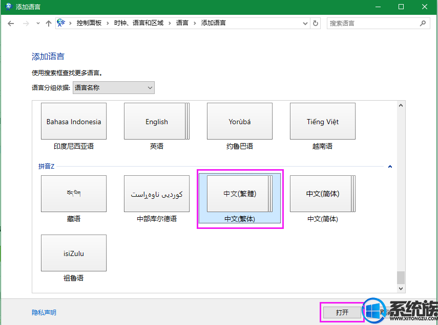 Win10רҵϵͳ