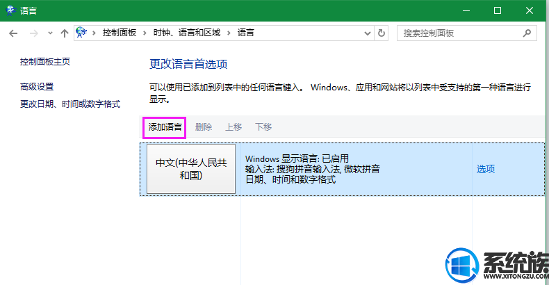 Win10רҵϵͳ