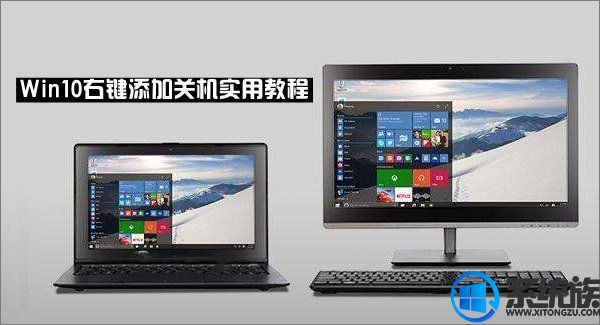 Win10רҵϵͳӹػťҼ˵