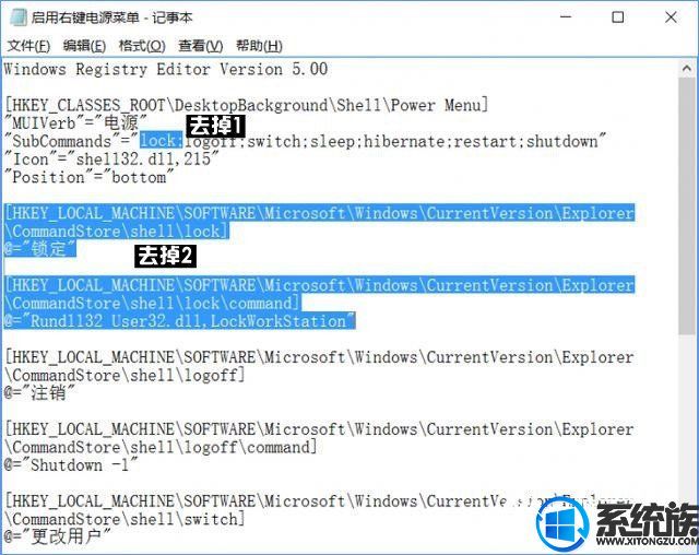 Win10רҵϵͳӹػťҼ˵