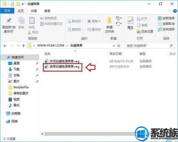 Win10רҵϵͳӹػťҼ˵