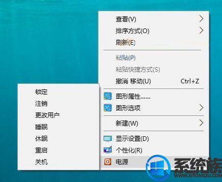 Win10רҵϵͳӹػťҼ˵