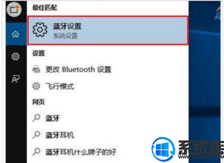 win10ô죿