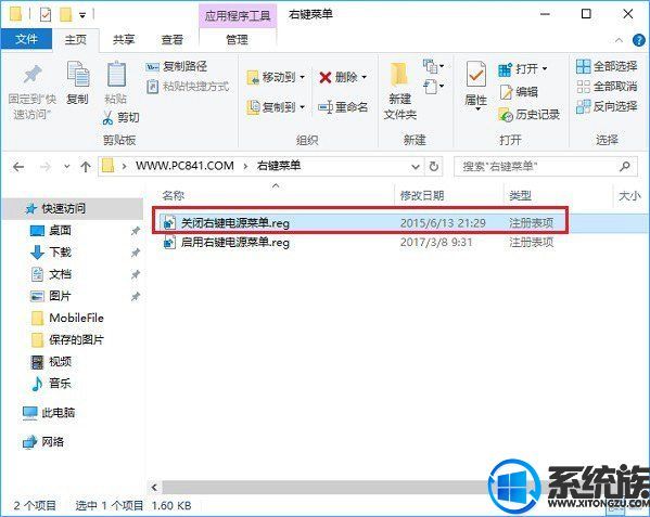 Win10רҵϵͳӹػťҼ˵