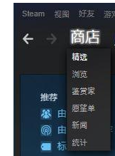 win10 steamʾ103ô