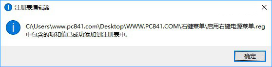 Win10רҵϵͳӹػťҼ˵