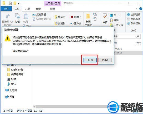 Win10רҵϵͳӹػťҼ˵