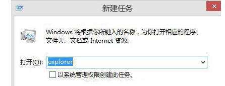 win10ôexplorer.exe|win10explorer.exeķ