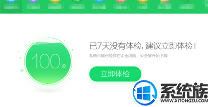 win10ô360ȫʿ|win10360ȫʿķ