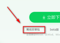 win10ô360ȫʿ|win10360ȫʿķ