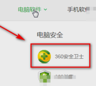 win10ô360ȫʿ|win10360ȫʿķ