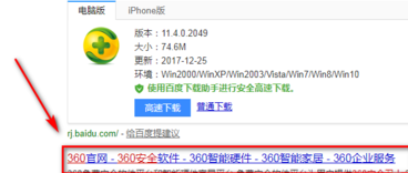 win10ô360ȫʿ|win10360ȫʿķ