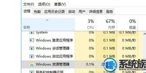win10ôexplorer.exe|win10explorer.exeķ