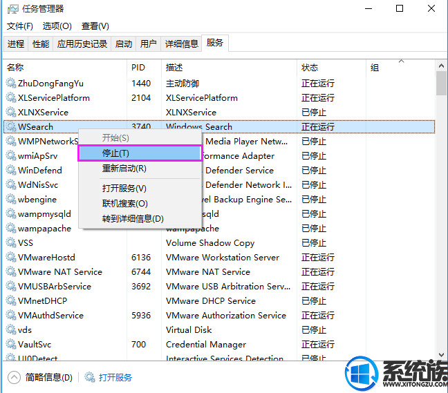 Win10רҵϵͳֹͣеķ