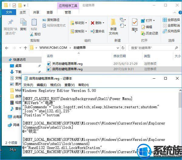 Win10רҵϵͳӹػťҼ˵