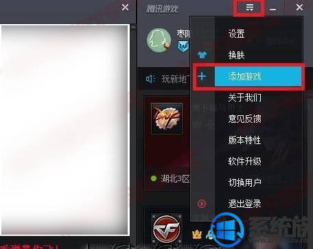 win10治dnfĽ