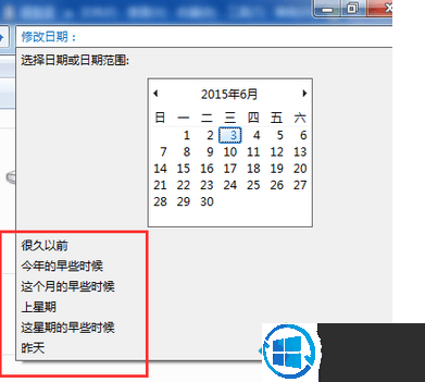 ͨ޸win7ϵͳвļϸ
