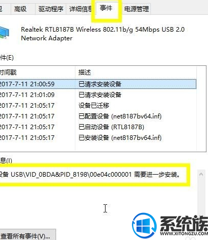win10ϵͳwifô