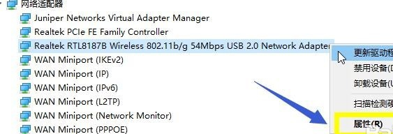 win10ϵͳwifô