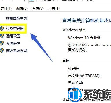 win10ϵͳwifô