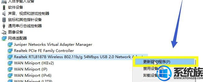 win10ϵͳwifô