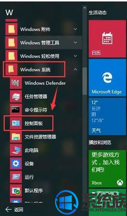 win10ôǿж|win10ǿжķ