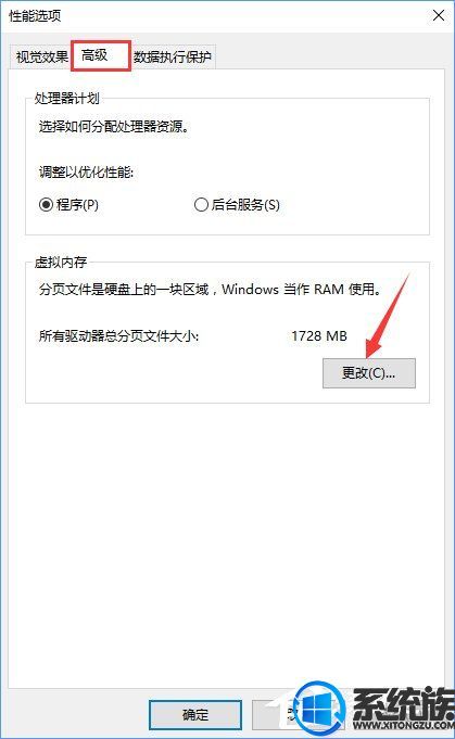 Win10רҵWordĵʾWord޷ʾ塱ô