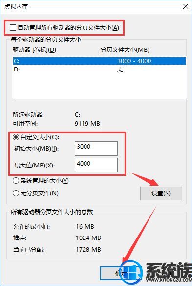 Win10רҵWordĵʾWord޷ʾ塱ô