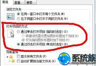 νwin7ϵͳ굥˫|win7һ±ô