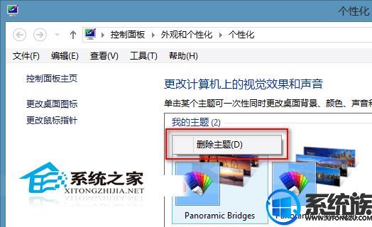 Win10רҵϵͳɾϵͳ?