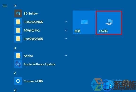ν˵ԡwin10ʼ˵