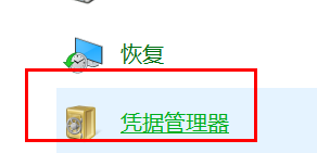 win10ôرƾ֤|win10رƾ֤ķ