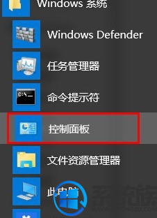 win10ôرƾ֤|win10رƾ֤ķ