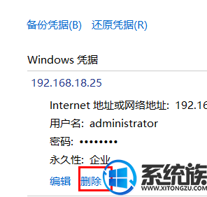 win10ôرƾ֤|win10رƾ֤ķ