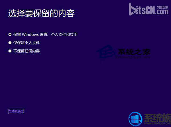 ʼǱwin8win10ϵͳϸ̳