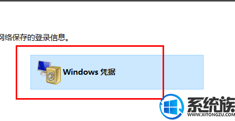 win10ôرƾ֤|win10رƾ֤ķ