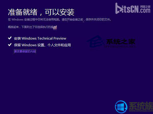 ʼǱwin8win10ϵͳϸ̳