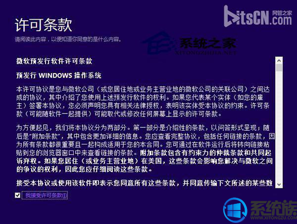 ʼǱwin8win10ϵͳϸ̳