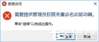 Win10רҵ޸ӲʾҪԱȨޡô죿