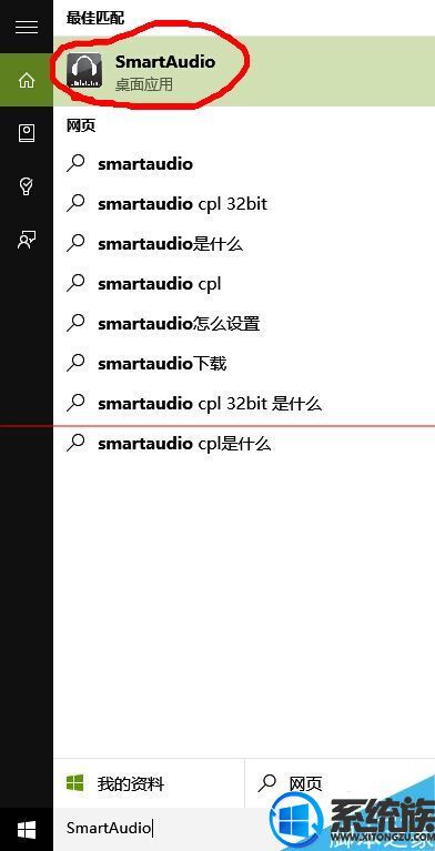 win10ûȴô?