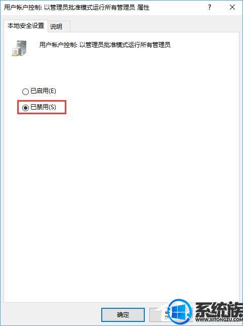 Win10רҵ޸ӲʾҪԱȨޡô죿