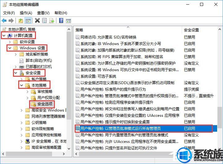 Win10רҵ޸ӲʾҪԱȨޡô죿