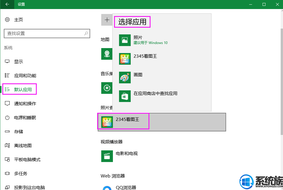 Win10רҵϵͳĬƬ鿴