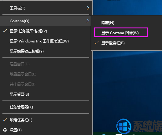 win10רҵΰCortanaĳͼꣿ