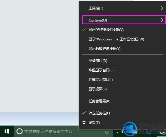 win10רҵΰCortanaĳͼꣿ