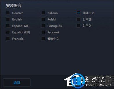 Win10רҵϵͳȷôл