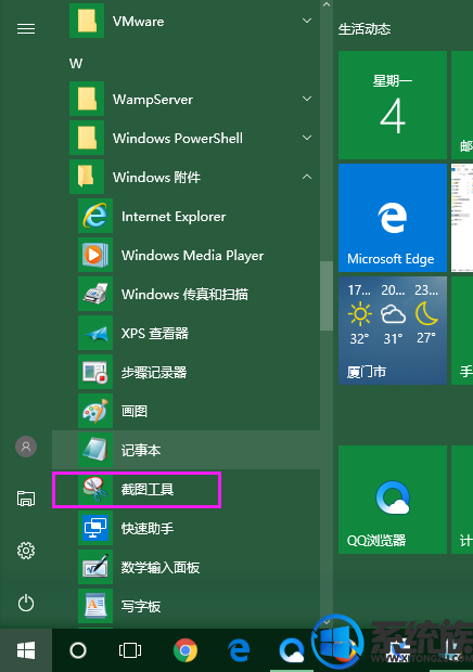 Win10רҵϵͳٽͼַ