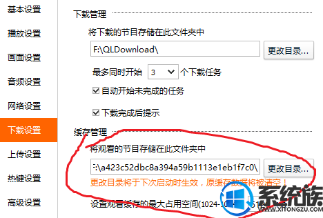 win10ôplvתmp4|win10plvתmp4ķ