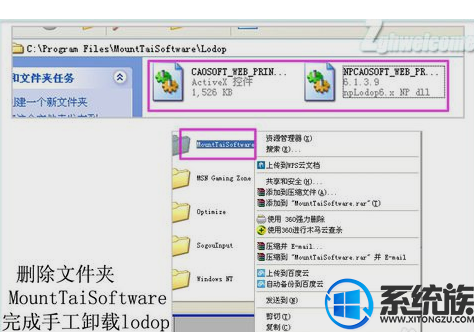 win10 ôװӡؼ|win10 װӡؼķ