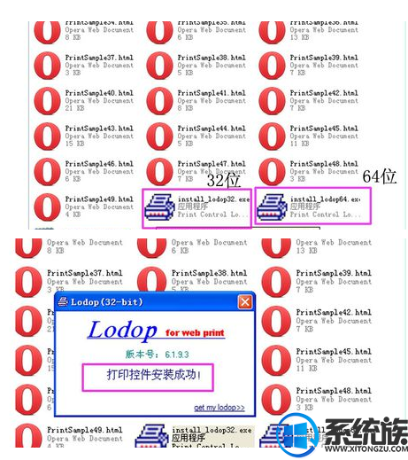 win10 ôװӡؼ|win10 װӡؼķ